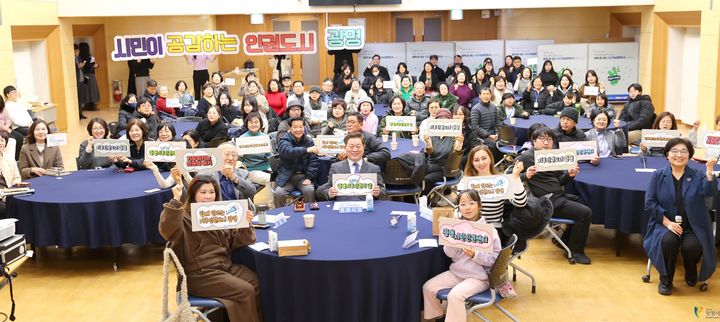 [광명=뉴시스]1월5일 광명시청 대회의실에서 열린 '1.5°C 광명 기후인권의 날 선포식'에서 참석자들이 기념사진을 촬영하고 있다.(사진=광명시 제공)2026.03.09.photo@newsis.com *재판매 및 DB 금지