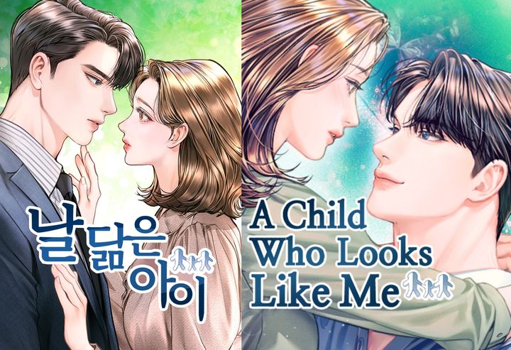 [서울=뉴시스] 네이버웹툰이 한국과 글로벌 서비스 연재 시차를 없앤 '동시 연재'를 시범 도입한 결과 휴재 전 대비 작품 결제액이 최대 200% 이상 늘어나 창작자 수익 보호 효과가 뚜렷한 것으로 나타났다고 9일 밝혔다. 사진은 해당 시범 적용에 참여한 '날 닮은 아이' 국·영문 표지. 2026.03.09. (사진=네이버웹툰 제공) *재판매 및 DB 금지