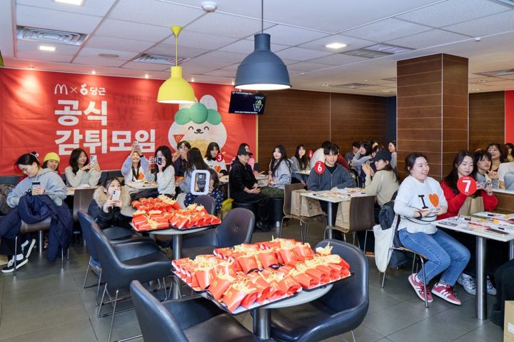 [서울=뉴시스] 한국맥도날드가 지역 생활 커뮤니티 플랫폼 '당근'과 함께 6일 '공식 감튀모임'을 진행했다. (사진=한국맥도날드 제공) *재판매 및 DB 금지