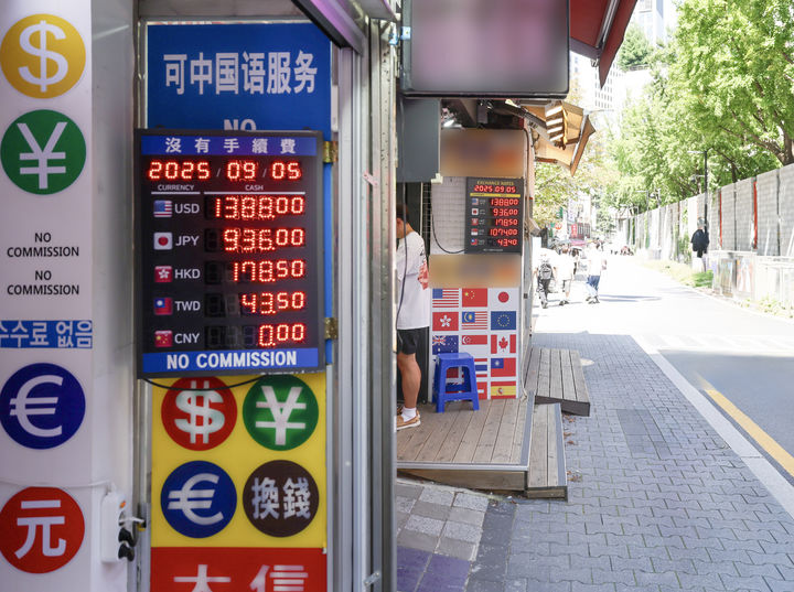 [서울=뉴시스] 환전소 거리.(사진=관세청 제공) *재판매 및 DB 금지