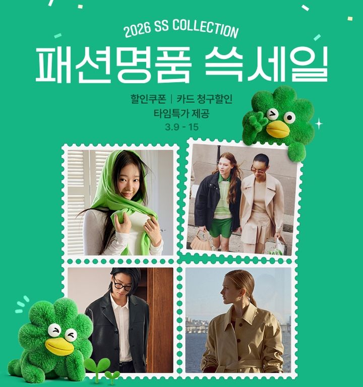 SSG닷컴이 오는 15일까지 일주일간 '패션명품 쓱세일' 행사를 진행한다고 9일 밝혔다. 봄·여름 시즌 의류와 잡화, 스포츠웨어 등을 최대 60% 할인가에 선보인다. *재판매 및 DB 금지