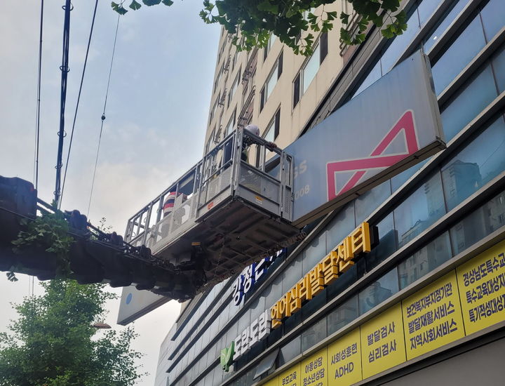 [진주=뉴시스] 진주시, 무연고·노후 위험 간판 정비사업 추진.(사진=진주시 제공).2026.03.09.photo@newsis.com *재판매 및 DB 금지