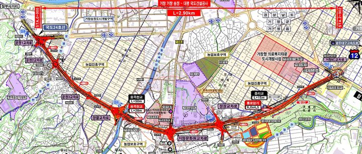 [거창=뉴시스] 거창 남부우회도로 (사진=거창군 제공) 2026. 03. 09. photo@newsis.com *재판매 및 DB 금지