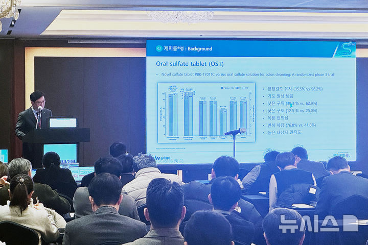 [서울=뉴시스] JW중외제약은 지난 8일 서울 소공동 소재 롯데호텔서울에서 열린 대한위대장내시경학회 제47회 춘계학술대회에서 대장정결제 ‘제이클’ 심포지엄을 개최했다고 9일 밝혔다. (사진=JW중외제약 제공) 2026.03.09.