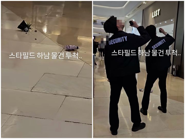 [뉴시스] 경기 하남에 있는 한 대형 쇼핑몰 상부층에서 아래층으로 화분을 비롯한 여러 물건이 떨어졌다는 목격담이 온라인상에서 확산되며 논란이 일고 있다. (사진=인스타그램 캡처) *재판매 및 DB 금지