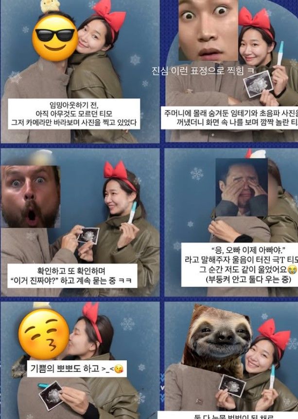 [서울=뉴시스] 125만 명의 팔로워를 보유한 인플루언서 오또맘(37·본명 오태화)이 둘째 임신 사실을 공개했다. (사진=인스타그램 캡처) 2026.03.09. photo@newsis.com *재판매 및 DB 금지