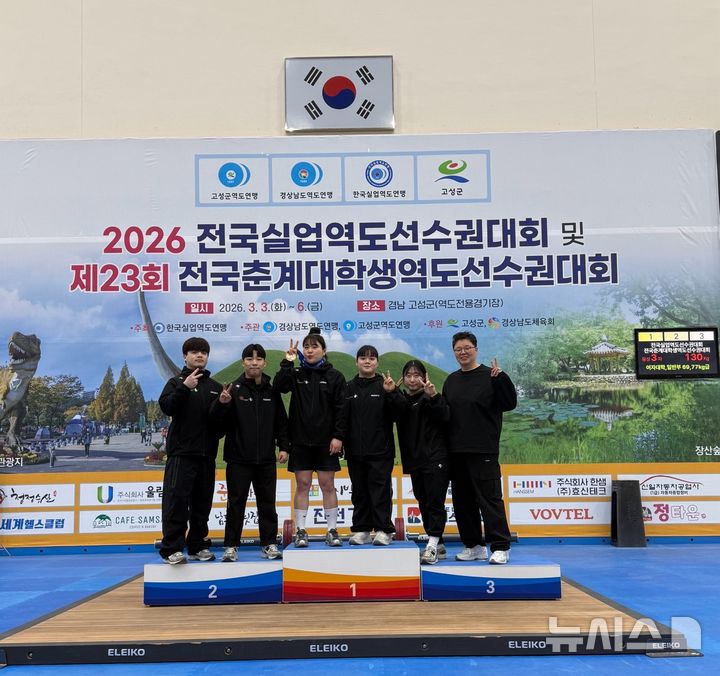 김해시청 역도단, 올 첫 시즌 전국대회 메달 8개 획득 - 뉴스 썸네일 이미지