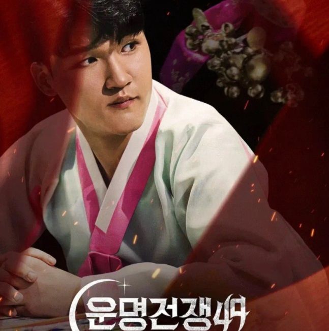 [서울=뉴시스] 디즈니+ 오리지널 예능 '운명전쟁49'에 출연 중인 무당 지선도령이 방송 이후 쏟아지는 과도한 연락에 대한 고충을 토로했다. (사진=디즈니+) 2026.03.09. photo@newsis.com *재판매 및 DB 금지