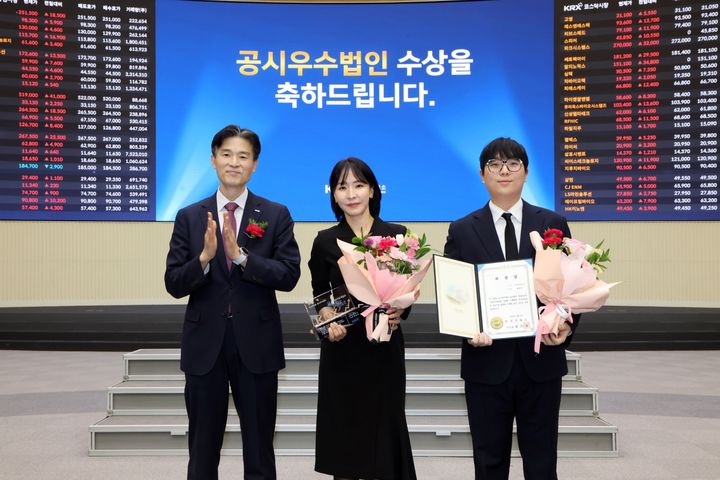 [서울=뉴시스] (왼쪽부터) 민경욱 한국거래소 코스닥시장본부장, 조정연 카카오게임즈 ESG실 실장, 장형우 매니저. (사진=카카오게임즈 제공) *재판매 및 DB 금지