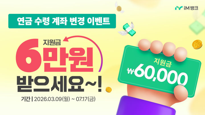  *재판매 및 DB 금지