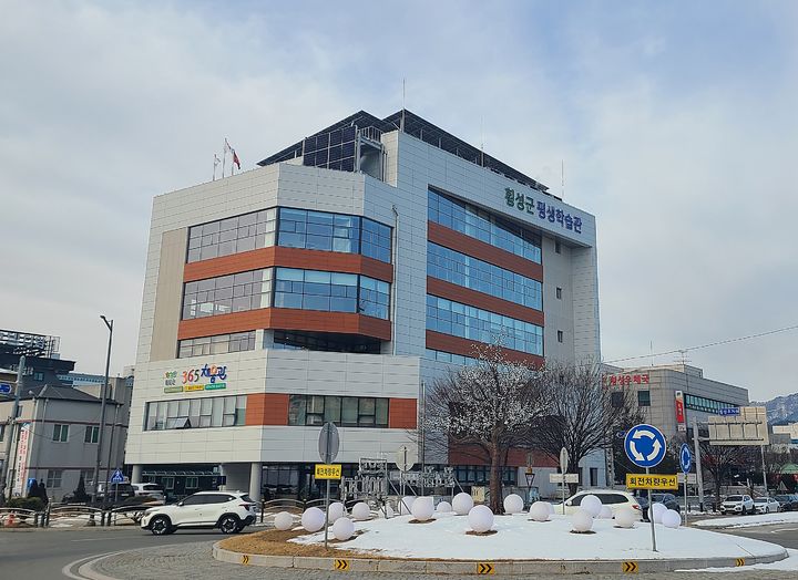 [횡성=뉴시스] 횡성 평생학습관 전경. (사진=뉴시스 DB). photo@newsis.com *재판매 및 DB 금지