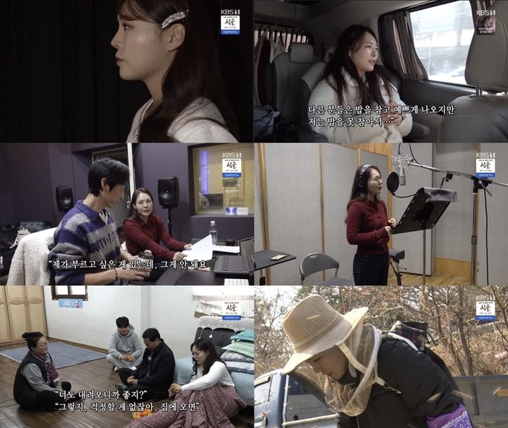 [서울=뉴시스] 가수 미스김이 활동명 탄생 배경과 가족사를 공개했다. (사진=KBS) 2026.03.09. photo@newsis.com *재판매 및 DB 금지