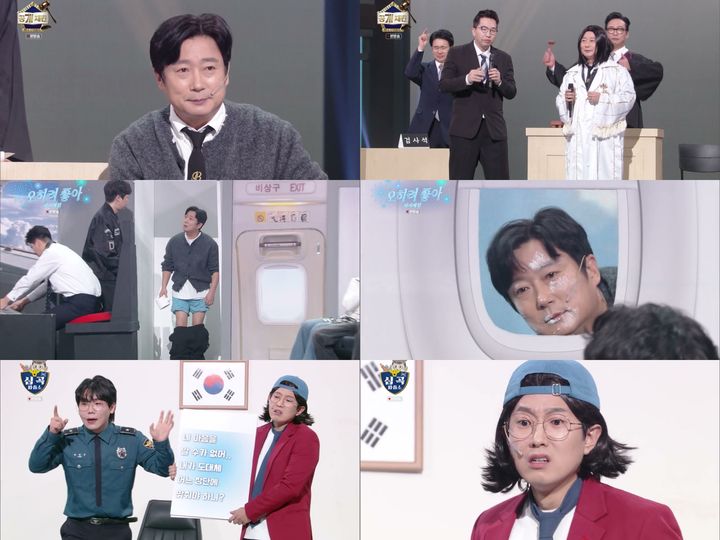 [서울=뉴시스] 코미디언 이수근이 약 2년 만에 KBS 2TV 코미디 프로그램 '개그콘서트'에 특별 출연했다. (사진=KBS2 '개그콘서트' 제공) 2026.03.09. photo@newsis.com *재판매 및 DB 금지