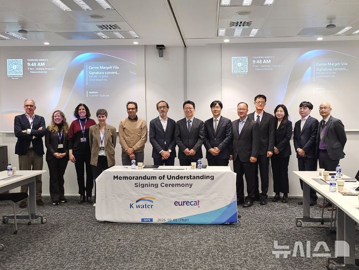 [세종=뉴시스]한국수자원공사는 지난 2일부터 5일까지 스페인 바르셀로나에서 열린 세계 최대 모바일 전시회 '모바일 월드 콩그레스(MWC) 2026'에 참석해 글로모 어워즈(GLOMO Awards)를 수상했다.(사진=수자원공사 제공)