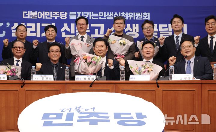 [서울=뉴시스] 조성봉 기자 = 정청래 더불어민주당 대표가 9일 오전 서울 여의도 국회에서 열린 민주당 을지로위원회 ‘을’ 살리기 신문고 상생꽃달기 행사에서 안진회 에너지엔 회장, 최장호 대경산업 회장, 신창언 한국자원순환단체총연맹 회장 등 참석자들과 기념촬영을 하고 있다. 2026.03.09. suncho21@newsis.com