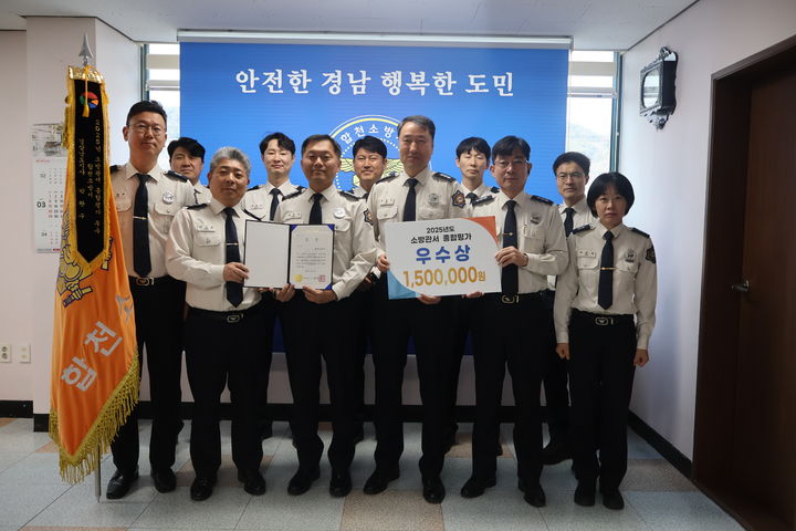 [합천=뉴시스] 합천소방서, 경남 소방관서 종합평가 우수관서 선정 (사진=합천군 제공) 2026. 03. 09. photo@newsis.com *재판매 및 DB 금지