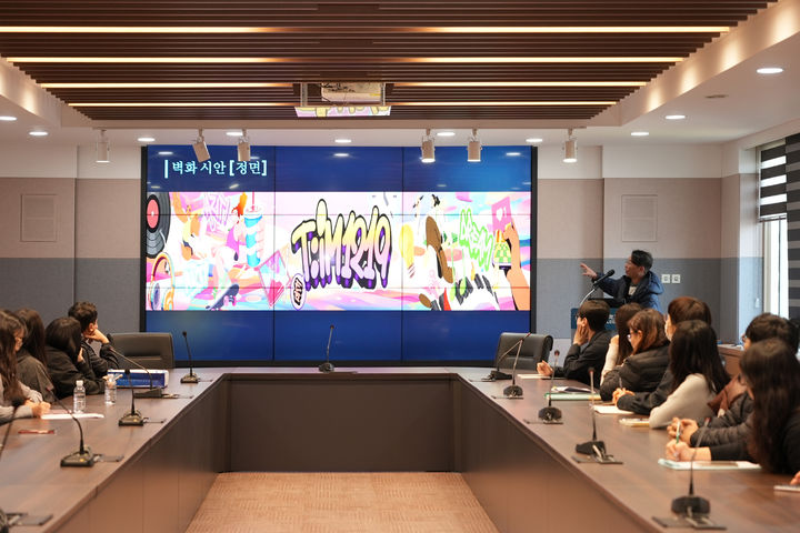 [울산=뉴시스] 울산과학대학교는 9일 동부캠퍼스에서 청소년 복합 문화공간 T:IM(틈) 1219 벽화 조성 특강과 사전 교육을 진행했다. (사진=울산과학대 제공) 2026.03.09. photo@newsis.com *재판매 및 DB 금지