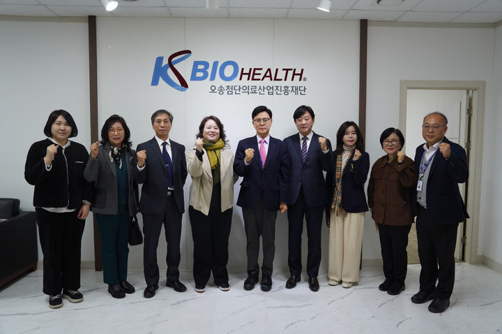 [대전=뉴시스] 오송첨단의료산업진흥재단을 방문한 대전보건대 관계자들. (사진=대전보건대 제공) 2026.03.09. photo@newsis.com *재판매 및 DB 금지