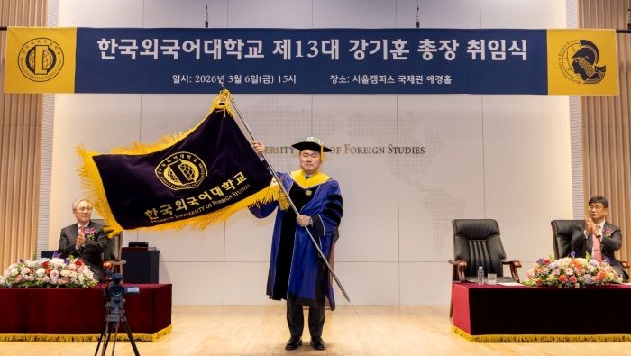 [서울=뉴시스] 강기훈 한국외대 제13대 총장이 취임식에서 교기를 흔들고 있다. (사진=한국외대 제공) 2026.03.09. photo@newsis.com *재판매 및 DB 금지