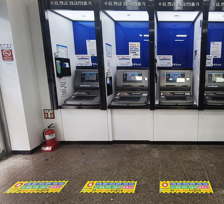 [광주=뉴시스]광주경찰청이 금융감독원 광주전남지원과 함께 금융기관 현금자동입출금기(ATM) 앞 바닥에 부착한 '보이스피싱 정지선' 모습. (사진 = 광주경찰청 제공) 2026.03.09. photo@newsis.com *재판매 및 DB 금지