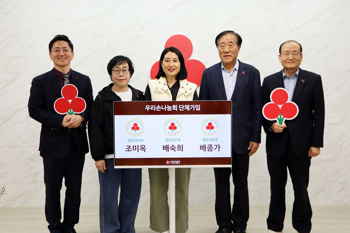 [창원=뉴시스] 경남사회복지협의회 우리손나눔회 조미옥, 배숙희, 배종가 회원의 경남사회복지공동모금회 '나눔리더' 가입식. (사진=경남공동모급회 제공) 2026.03.09. photo@newsis.com *재판매 및 DB 금지