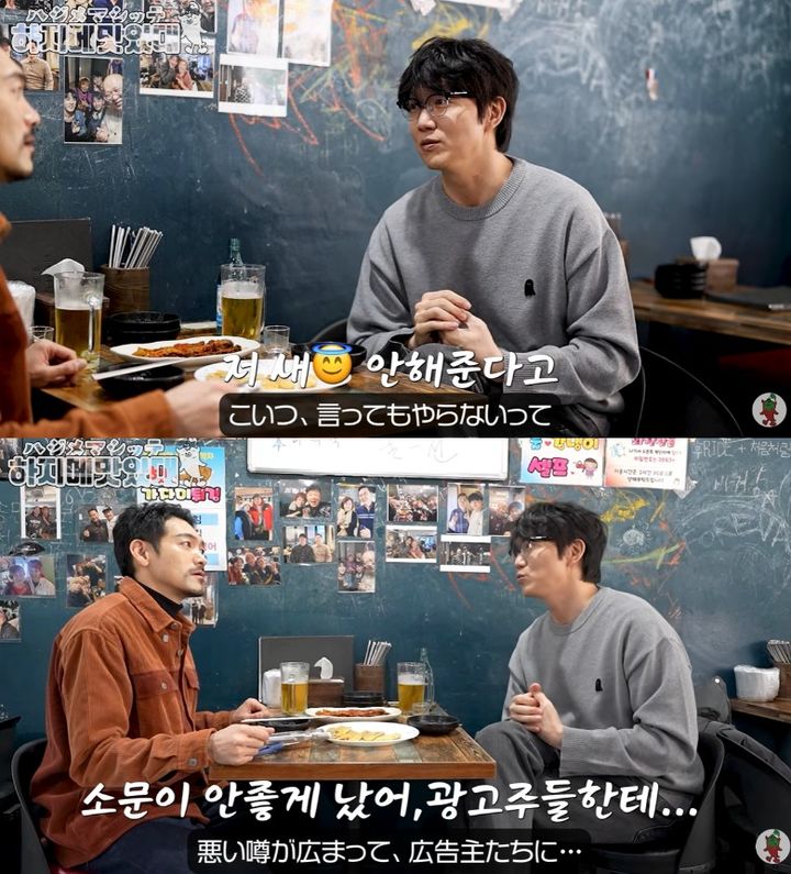 [서울=뉴시스] 성시경. (사진=유튜브 채널 고추와사비 캡처) 2026.03.09. photo@newsis.com *재판매 및 DB 금지