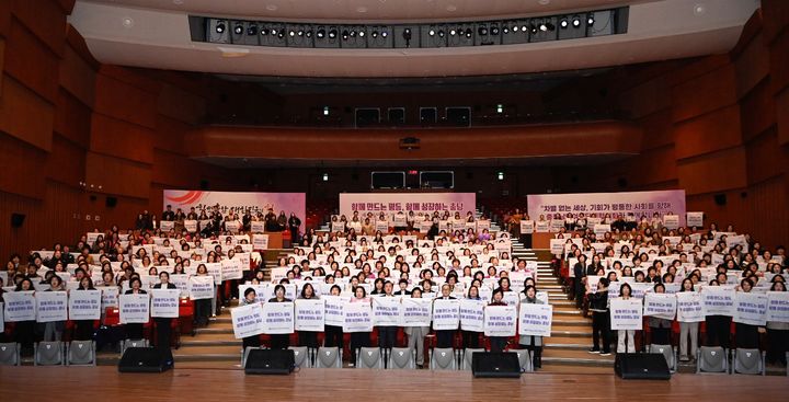 [홍성=뉴시스] 충남도 주관으로 9일 도청 문예회관에서 제118주년 세계 여성의 날 행사가 열리고 있다. (사진=충남도 제공) 2026.03.09. photo@newsis.com *재판매 및 DB 금지