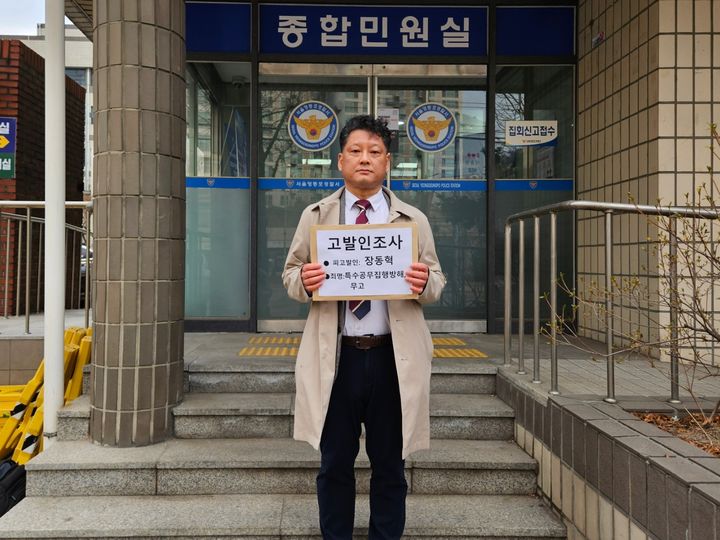 [서울=뉴시스] 이태성 기자 = 김한메 사법정의바로세우기시민행동 대표는 9일 오후 서울 영등포경찰서에 고발인 조사를 받기 위해 출석했다. 2026.03.09. victory@newsis.com *재판매 및 DB 금지