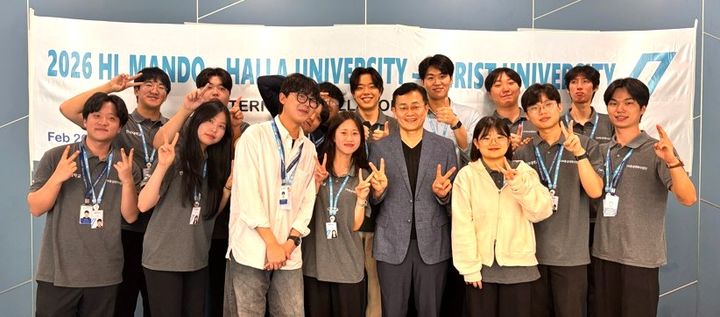 [원주=뉴시스] HL 글로벌모빌리티 전공 인턴십 참가자들이 인턴십 종료를 기념하며 단체 기념촬영을 하고 있다. (사진=한라대학교 제공) 2026.03.09. photo@newsis.com *재판매 및 DB 금지