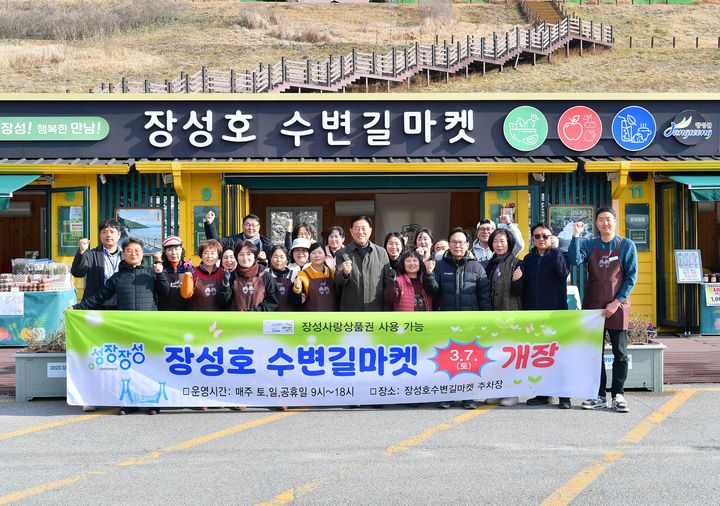 [장성소식]농특산물 직거래장터 장성호 수변길마켓 재개장 등