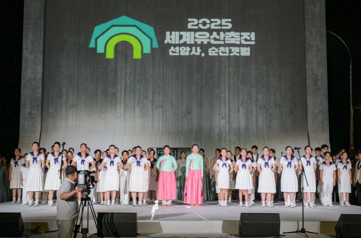 [순천=뉴시스] 작년 9월 그린아일랜드에서 열린 '2025 세계유산축전 선암사, 순천갯벌' 개막식에서 순천시립소년소녀합창단이 오프닝 공연을 하고 있다. (사진=순천시 제공) 2026.03.09. photo@newsis.com *재판매 및 DB 금지