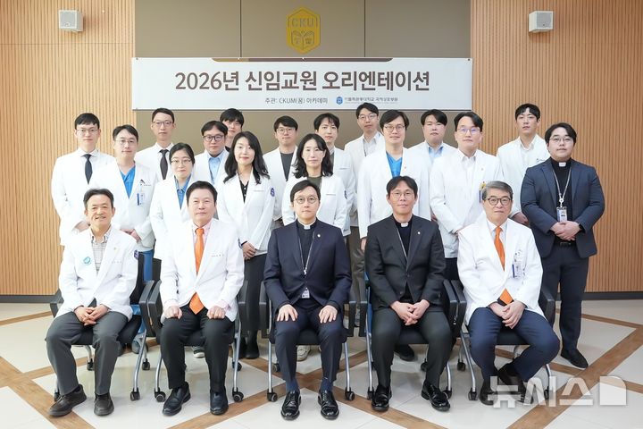 국제성모병원, 중증·필수의료 전문의 확충…"10명 영입"