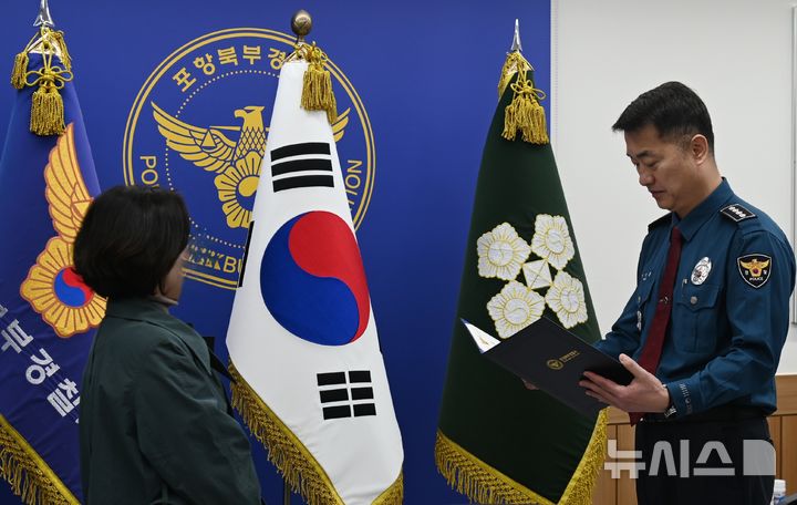 [포항=뉴시스] 9일 경북 포항시 폐쇄회로(CC)TV 통합관제센터에서 박신종 포항북부경찰서장이 연쇄 차량털이범 검거에 이바지한 관제센터 요원에게 표창장을 수여하고 있다. (포항북부경찰서 제공) 2026.03.09. photo@newsis.com