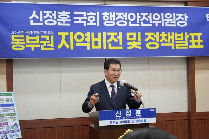 [순천=뉴시스] 더불어민주당 전남광주통합특별시장 경선후보인 신정훈(나주·화순) 국회 행정안전위원장이 9일 순천시의회에서 전남 동부권 9대 발전 전략을 발표하고 있다. (사진 = 신정훈 국회의원 측 제공). 2026.03.09. photo@newsis.com *재판매 및 DB 금지