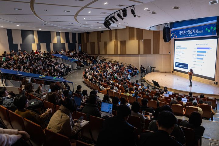 [서울=뉴시스] 건국대 학생회관 프라임홀에서 '다오콘: 연결지능 2026' 행사가 진행되고 있다. (사진=건국대 제공) 2026.03.09. photo@newsis.com *재판매 및 DB 금지