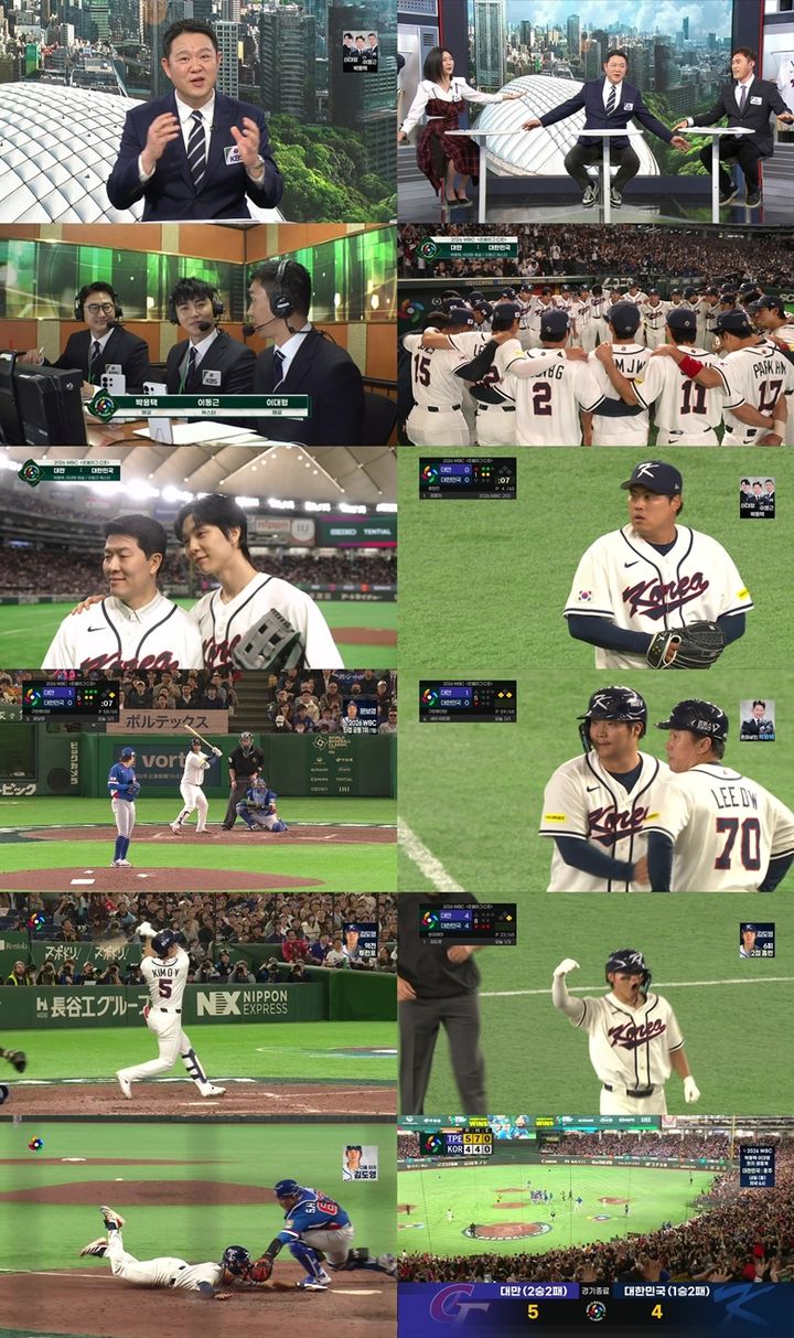 [서울=뉴시스] 한국 야구 대표팀이 2026 월드베이스볼클래식(WBC) 예선 대만전에서 연장 접전 끝에 패하면서, 오늘 열리는 호주전에서 대승을 거둬야 하는 과제를 안게 됐다. (사진=KBS) 2026.03.09. photo@newsis.com *재판매 및 DB 금지