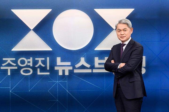 [서울=뉴시스]'주영진의 뉴스브리핑'(사진=SBS 제공) 2026.03.09. photo@newsis.com *재판매 및 DB 금지