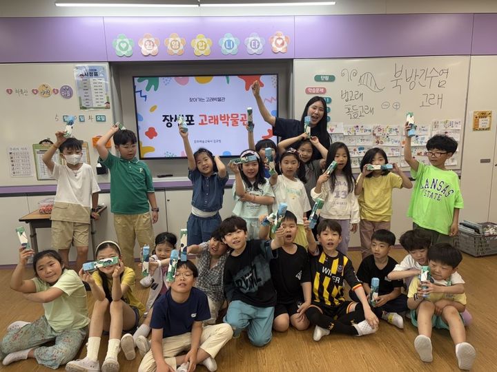 [울산=뉴시스] 울산 남구가 관내 초등학교 학생들을 대상으로 운영 중인 해양환경 보호 교육 '찾아가는 장생포 고래학교. (사진=울산 남구 제공) 2026.03.09. photo@newsis.com *재판매 및 DB 금지