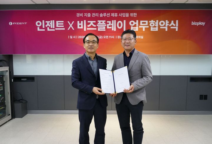 사진 왼쪽부터 비즈플레이 김홍기 대표, 인젠트 이형배 대표 (사진=비즈플레이 제공) *재판매 및 DB 금지