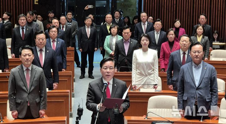 [서울=뉴시스] 전상우 기자 = 송언석 국민의힘 원내대표가 9일 오후 서울 여의도 국회에서 의원총회를 마치고 '윤석열 전 대통령의 정치적 복귀를 요구하는 일체의 주장에 명백히 반대한다'는 내용의 결의문 낭독을 하고 있다. 2026.03.09. swoo@newsis.com