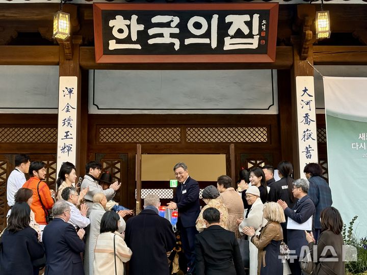 [서울=뉴시스] 한이재 기자 = 9일 서울 중구 한국의집에서 재개관 행사가 열렸다. 허민 국가유산청장이 문을 열라고 외치자 문이 열리고 내외빈이 박수를 치고 있다. 2026.03.09. nowone@newsis.com