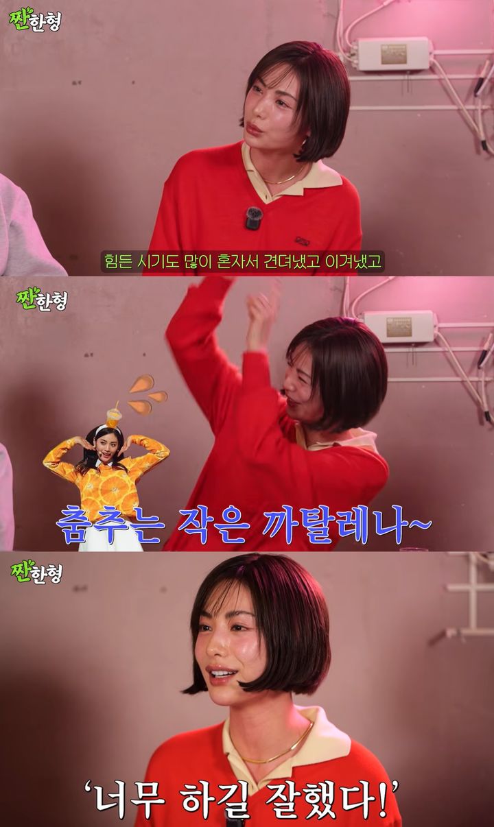 [서울=뉴시스]나나 '짠한형'(사진=유튜브 캡처) 2026.03.09. photo@newsis.com *재판매 및 DB 금지