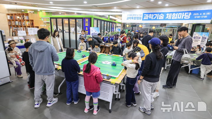 [과천=뉴시스] 과천시가 4월 한 달간 과학 정보도서관에서 다양한 과학 문화 행사를 진행한다. (사진=과천시 제공).2026.03.10.photo@newsis.com
