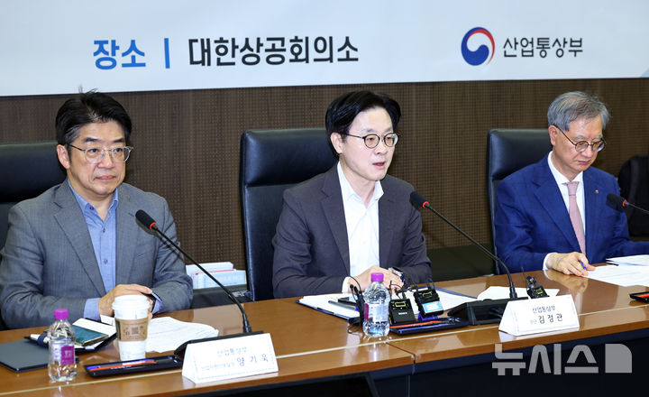 [서울=뉴시스] 최진석 기자 = 김정관(가운데) 산업통상부 장관이 9일 서울 중구 대한상의에서 열린 중동상황대응본부 회의 겸 석유시장 점검회의에서 발언하고 있다. 2026.03.09. myjs@newsis.com