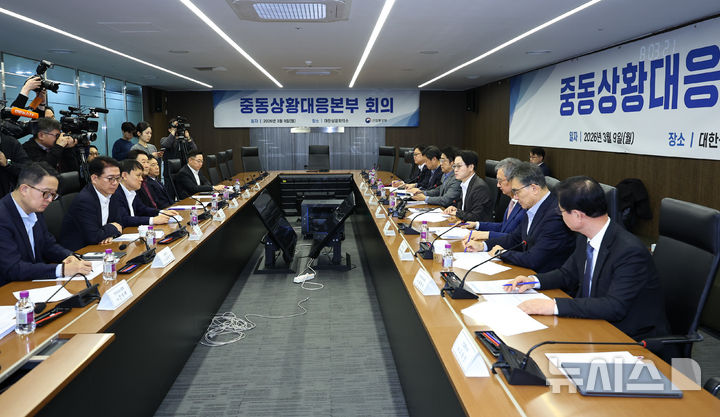 [서울=뉴시스] 최진석 기자 = 김정관 산업통상부 장관이 9일 서울 중구 대한상의에서 열린 중동상황대응본부 회의 겸 석유시장 점검회의에서 발언하고 있다. 2026.03.09. myjs@newsis.com