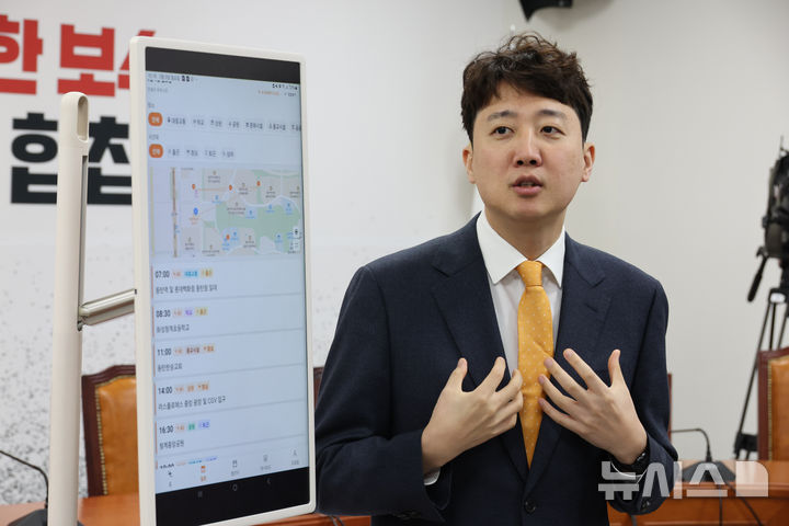 [서울=뉴시스] 김금보 기자 = 이준석 개혁신당 대표가 9일 오전 서울 여의도 국회에서 지방선거 유세를 돕는 'AI 선거 사무장 앱' 시연회를 하고 있다. 2026.03.09. kgb@newsis.com