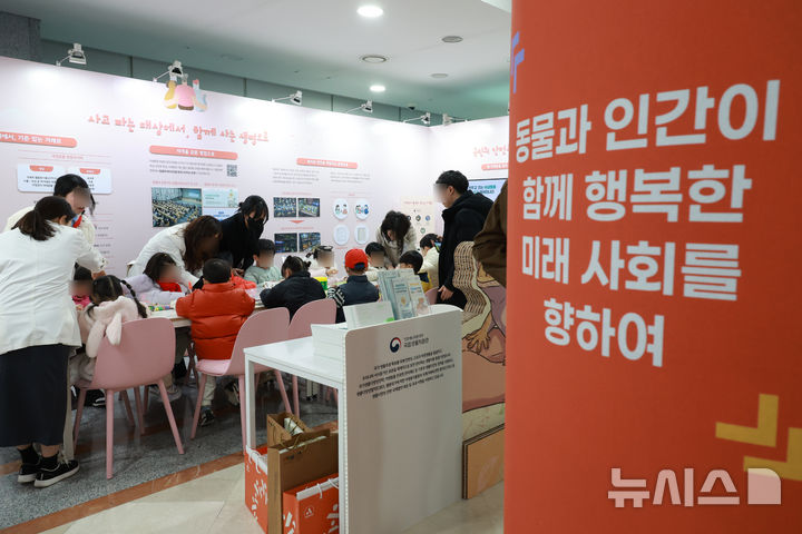 고교 '동물복지' 교과서 첫 승인…경북자연과학고서 정규수업 활용