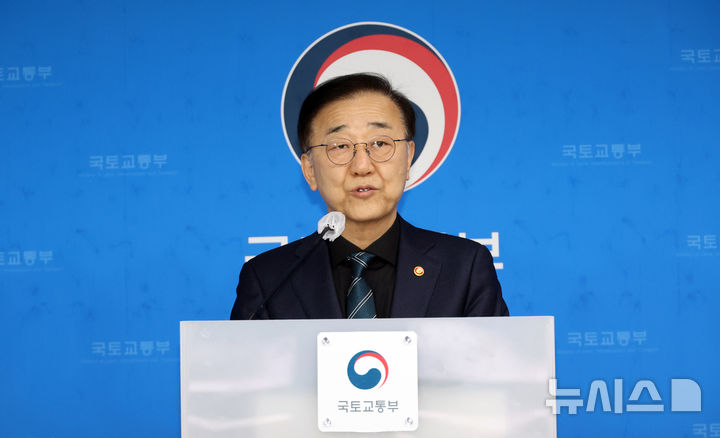 [세종=뉴시스] 강종민 기자 = 김윤덕 국토교통부 장관. 2026.03.09. ppkjm@newsis.com