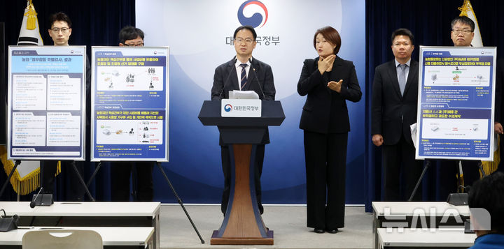 [서울=뉴시스] 추상철 기자 = 김영수 국무조정실 국무1차장이 지난 9일 오전 서울 종로구 정부서울청사에서 농협 정부합동 특별감사 결과 브리핑을 하고 있다. 2026.03.09. scchoo@newsis.com