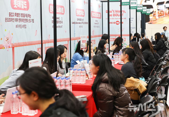 기업 취업상담받는 이대생들 - 뉴스 썸네일 이미지